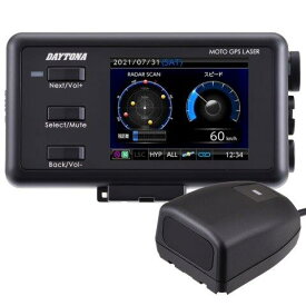 在庫有当日発送 25674 デイトナ MOTO GPS LASER レーダー探知機 レーザー式オービス対応 防水 Bluetooth