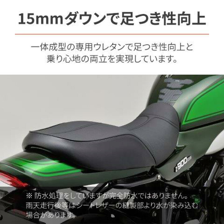 RCM concept デイトナコージーシート（COMP）シートベース付き ｜シート
