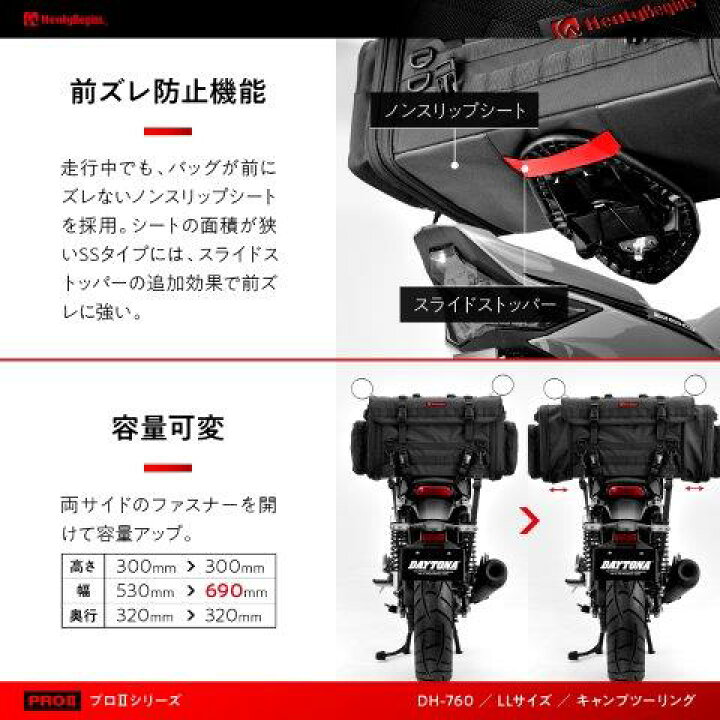 楽天市場】☆ 26214 デイトナ ヘンリービギンズ DH-760 ツーリング 