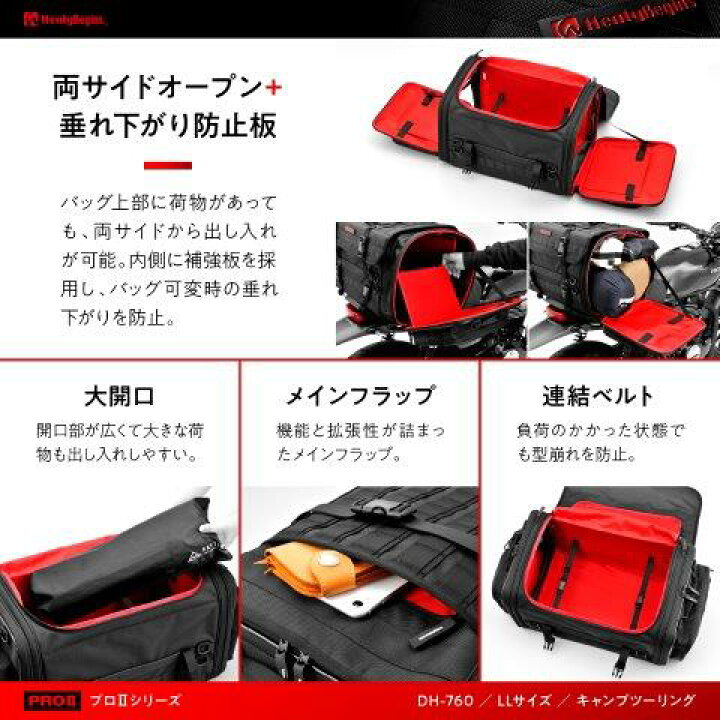 楽天市場】☆ 26214 デイトナ ヘンリービギンズ DH-760 ツーリング 
