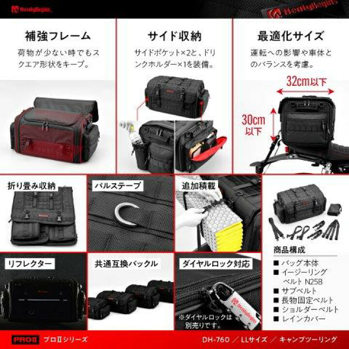 楽天市場】☆ 26214 デイトナ ヘンリービギンズ DH-760 ツーリング 