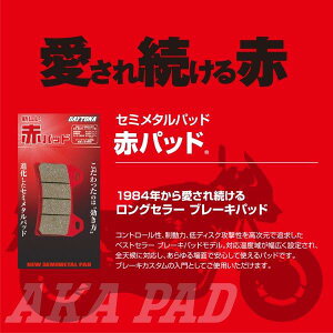  y[֑Esz31135 fCgi ԃpbh u[Lpbh Ap GB350/S L[125 n^[Ju