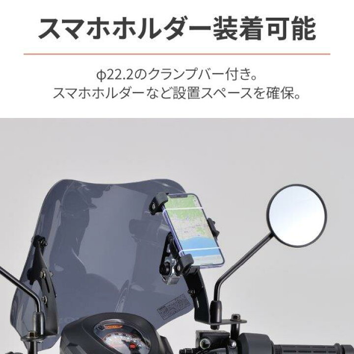 楽天市場】在庫有当日発送 31455 デイトナ ウインドシールド SSシリーズ ショート スモーク クロスカブ110('22) : パーツライン24 楽天市場】在庫有当日発送 31455 デイトナ ウインドシールド SSシリーズ ショート スモーク クロスカブ110('22) : パーツライン24