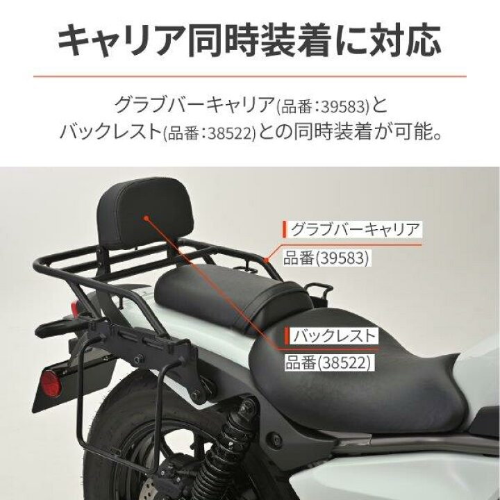 楽天市場】☆ 38523 デイトナ サドルバッグサポート(ベルトループ一 
