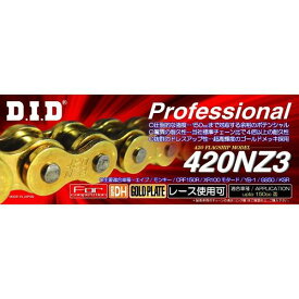 DIDチェ-ン 420NZ3-130 GOLD/TZR50 TS50 KX100