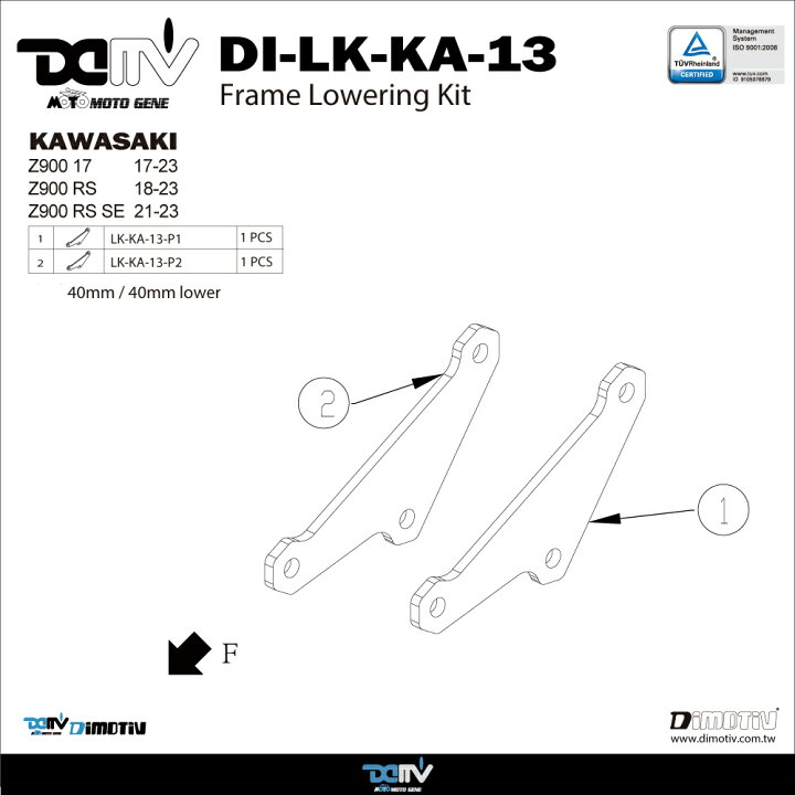 楽天市場】☆DIMOTIV di-lk-ka-13 リアローダウンリンクロッド(約40 