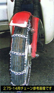 ă^Cp^C`F[ 90/90-12 pXvOoh GEAR MA