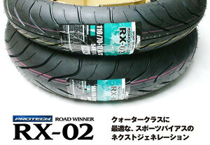 IRC RX-02 前後セット 110/70-17 + 140/70-17 (バイク用タイヤ) 価格 