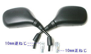 ^Cv~[ EZbg˂10mm X[p[JuMD(JA10/JA43/AA04/AA08)