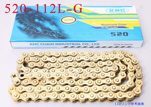 ��KMC�S�[���h�`�F�[�� 520-112L-G �W�F�C�h �C���e�O�� �W�F�x��200 DR350SE �O���f�B�E�X400 GSR400 YZF-R25 ZX6R Z750 F650X �f���[�N125 NC700SDCT �R�u�� TZR250 Z750/S SV650 KDX200SR F650GS SX200R GSXR250RK