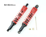 ★YSS DTGガスハイブリッドリアショック モンキーゴリラ クロスカブ CT125 スーパーカブ90 C50/AA01/C70/…