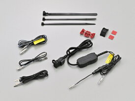 ☆17213 デイトナ Daytona バイク用 USB電源 Type-C PD3.0対応 18W メインキー連動