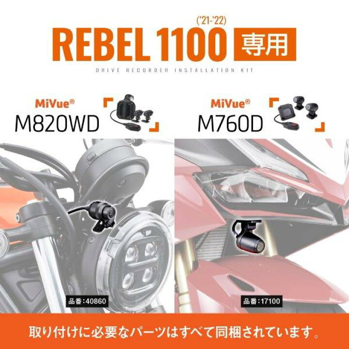 楽天市場】☆ 39588 デイトナ Daytona ドライブレコーダー ステー電源 