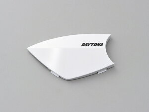 ★15109 デイトナ DT-E1 DT-E1+ WIRELESS INTERCOM用 オプション品 フェイスパネル ホワイト