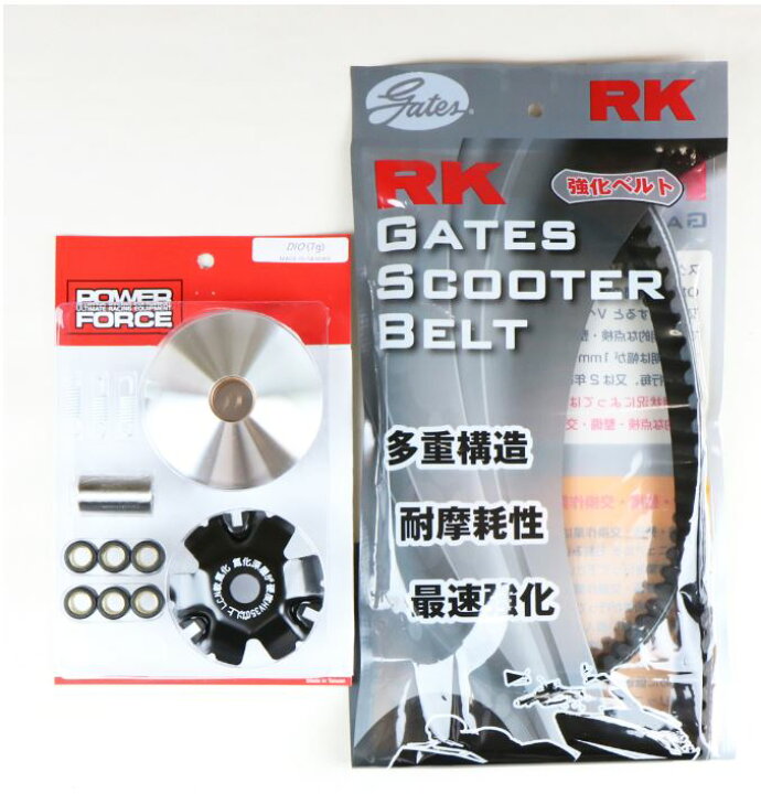 楽天市場 Rk強化vベルト Power Force ハイスピードプーリー スーパーdio パーツライン２４
