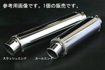 楽天市場】リアライズ 汎用ステンレスサイレンサーφ100×450－60．5の通販