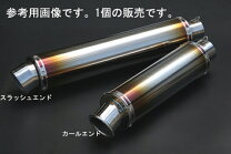楽天市場】リアライズ サイレンサーの通販
