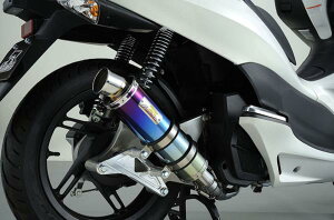 ☆リアライズマフラー ゼスタ Ti PCX125ESP JF28後期モデル