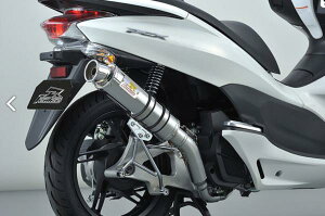 ☆リアライズマフラー イグジスト SUS PCX125ESP JF28後期モデル