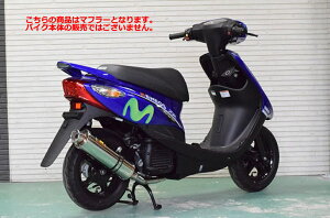 ☆リアライズマフラー 344-009-00  22レーシング SUS ステンレスマフラー 4st JOG(SA58J)