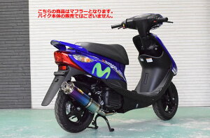 ☆リアライズマフラー 344-009-01  22レーシング Ti チタンマフラー 4st JOG(SA58J)