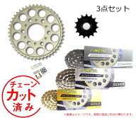 ☆SUNSTAR サンスター KS33101 KS33102 KS33103 チェーン＆スプロケット3点セット CBR250RR ’17-’22(リ…