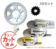 ☆ SUNSTAR KS51015 16 17 チェーン＆スプロケット3点セット GSX1100S KATANA(530コンバート) (リアスプ…