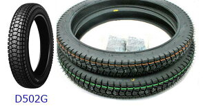 DUNLOP D502G NEWXm[^COZbg+`[u 2.25-17/2.50-17
