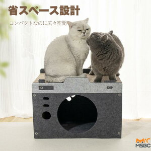 【JPPMA認証】カメラハウス 猫用爪とぎ 猫ハウス キャットハウス キャットタワー 爪とぎ兼ベッド 二層式 ネコファー 高密度段ボール 組み立て簡単 収納簡単 ストレス解消 おしゃれ インテリ