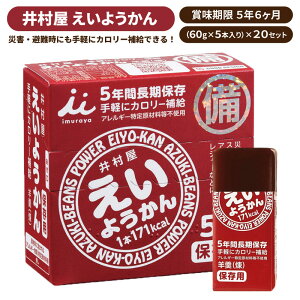 䑺 悤 i60g×5{) ×20Zbg Yn
