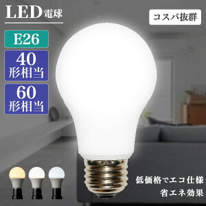 LEDd 2 4 6 10 GRdl ȃGl ʓd^Cv d Ɩ 40W 60W E26 LED  NAd 邢 F 40` 60` F F ߓd GW\ou  gF