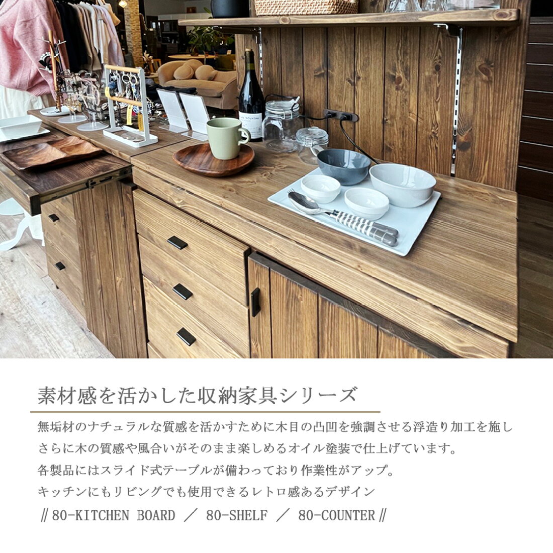 楽天市場 | KUMAMOKU - 家具の産地大川市よりお届け 家具の専門店 