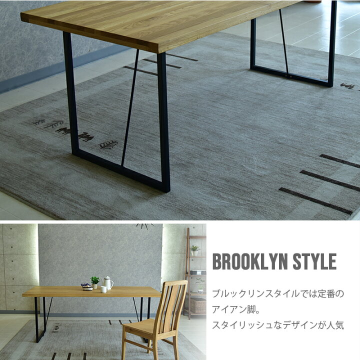 楽天市場】ダイニングテーブル 無垢 天然木 135×80 テーブル アイアン 