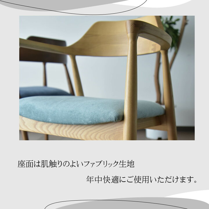 楽天市場】ダイニングチェア 椅子 1脚 完成品 北欧 モダン おしゃれ 肘 