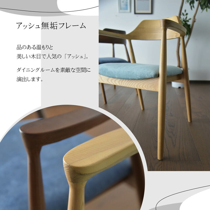 楽天市場】ダイニングチェア 椅子 1脚 完成品 北欧 モダン おしゃれ 肘 