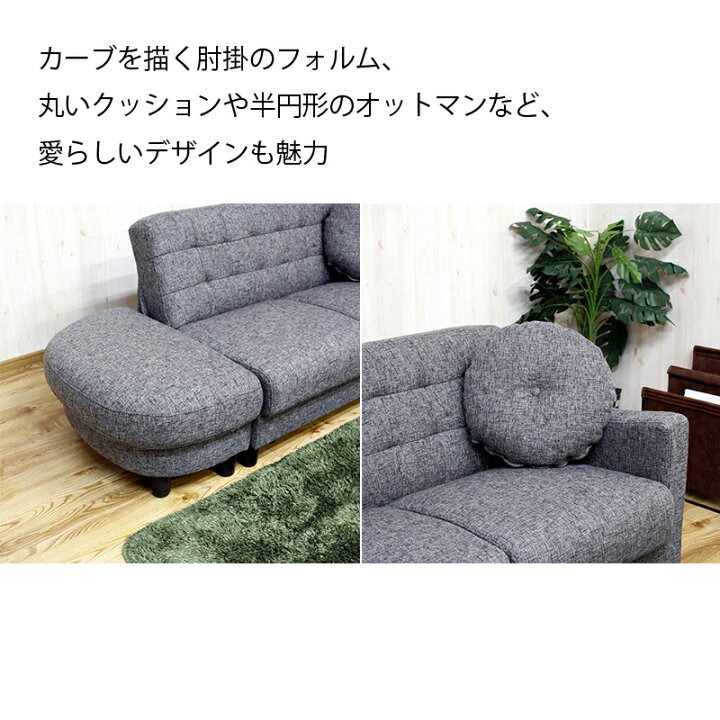 楽天市場】ソファーベッド 収納付き コンパクト 2人掛け ローソファー  