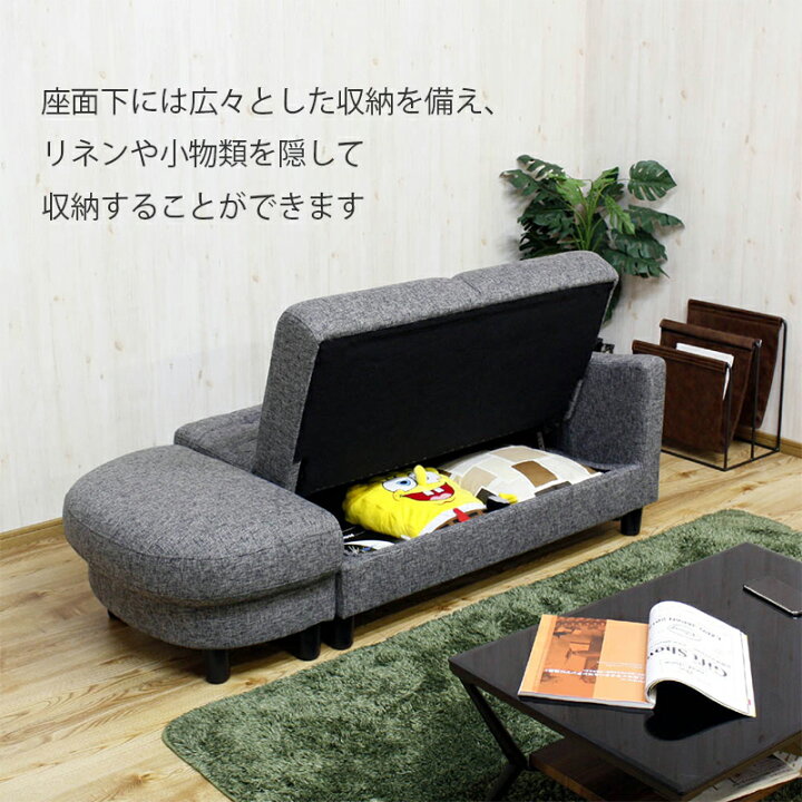 楽天市場】ソファーベッド 収納付き コンパクト 2人掛け ローソファー 