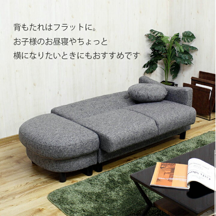 楽天市場】ソファーベッド 収納付き コンパクト 2人掛け ローソファー  