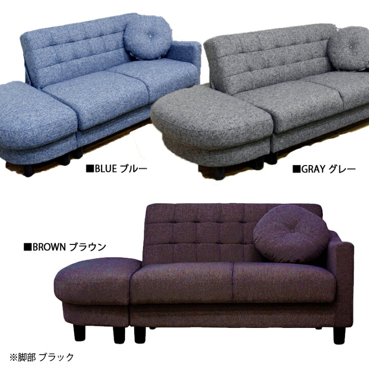 楽天市場】ソファーベッド 収納付き コンパクト 2人掛け ローソファー 