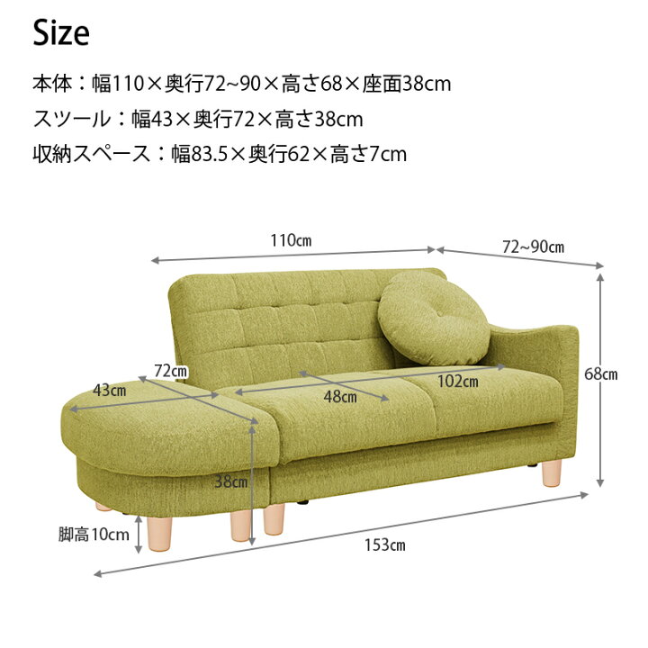 楽天市場】ソファーベッド 収納付き コンパクト 2人掛け ローソファー 
