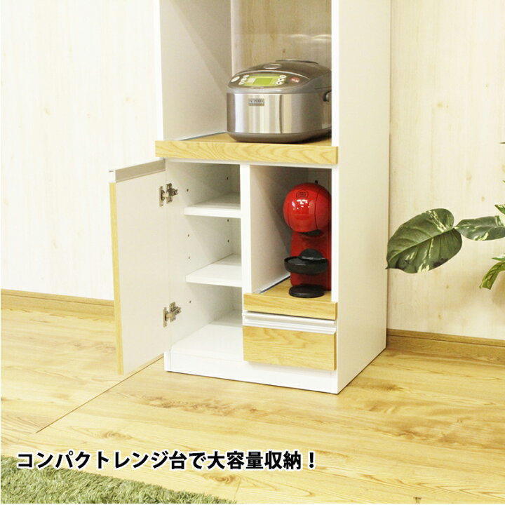 楽天市場】レンジボード 48×43 一人暮らし キッチン収納 完成品 幅48 