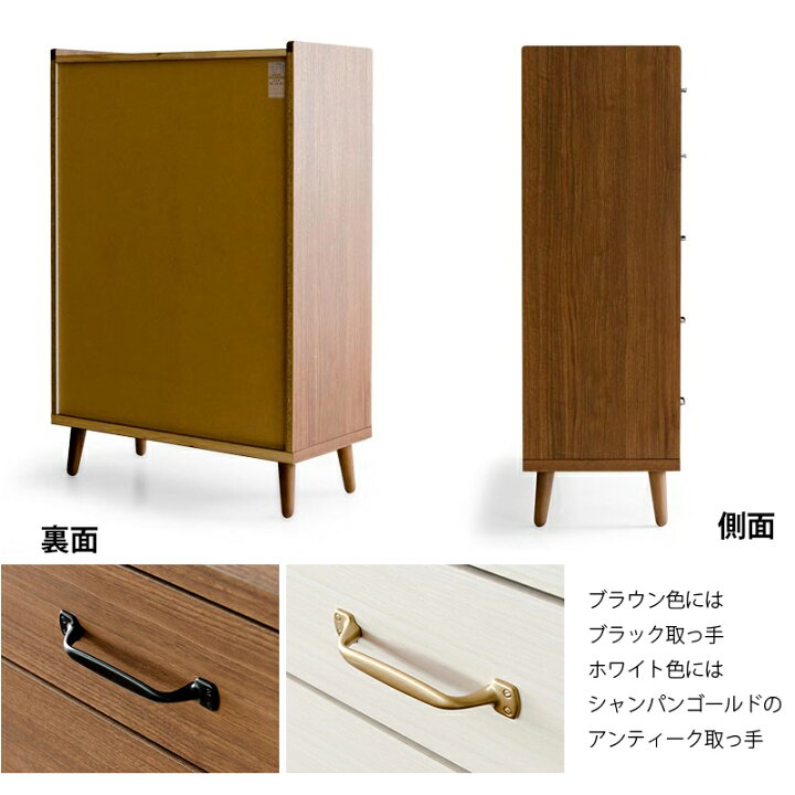 楽天市場】チェスト 完成品 北欧 おしゃれ 引き出し 収納 木製 木目 5 