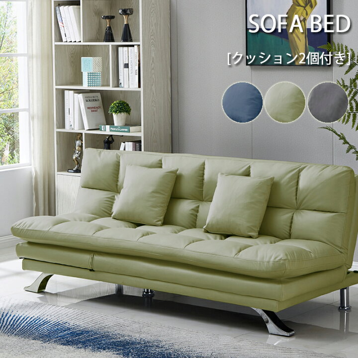 楽天市場】ソファーベッド ソファー ベッド カウチ 3WAY シンプル 