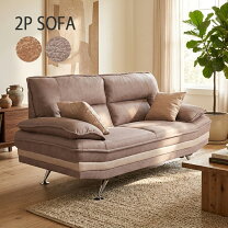 楽天市場】ital sofaの通販