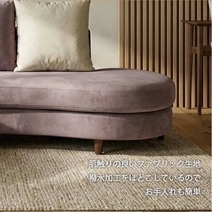 楽天市場】カウチソファー おしゃれ ラウンド くすみカラー ニュアンス 