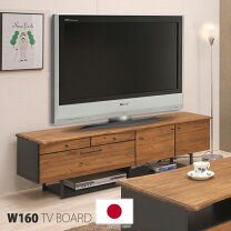 楽天市場】カイル テレビ台140 ブラウン 67214の通販