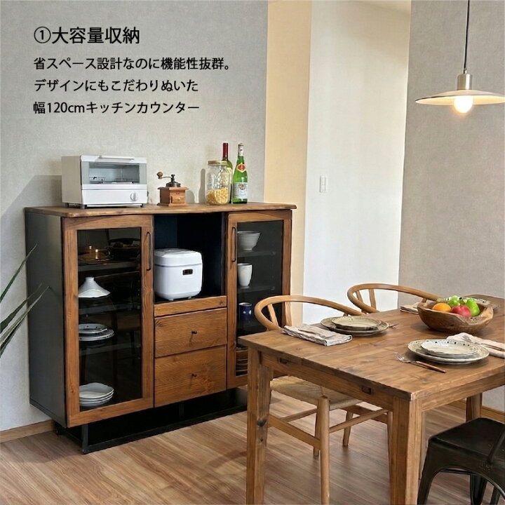 楽天市場】キッチンカウンター 120 完成品 おしゃれ ブラウン キッチン 