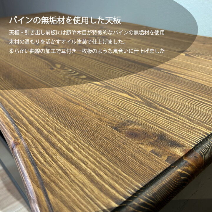 楽天市場】センターテーブル 引き出し 幅105 収納付き 一枚板風 