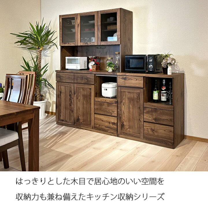 楽天市場】キッチンボード 105幅 完成品 木目 レンジ台 カップボード 