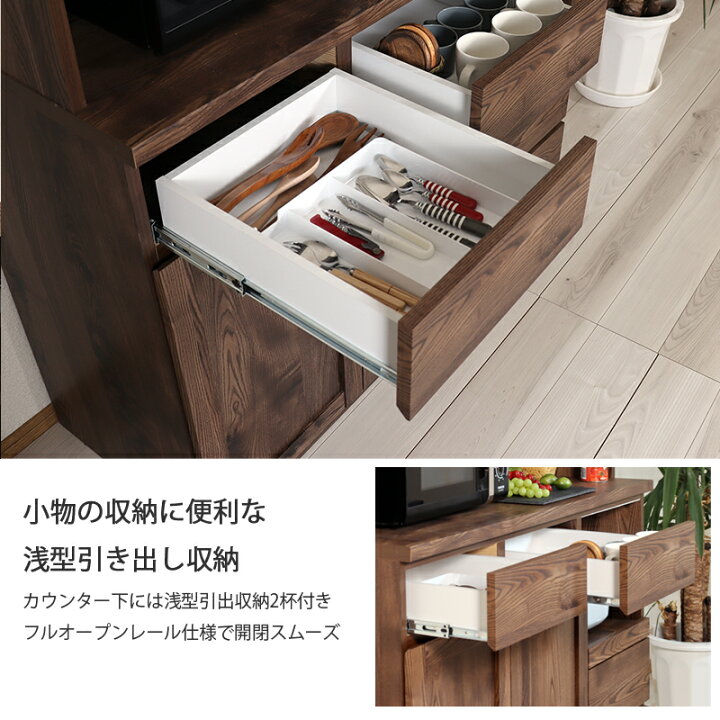 楽天市場】キッチンボード 105幅 完成品 木目 レンジ台 カップボード 